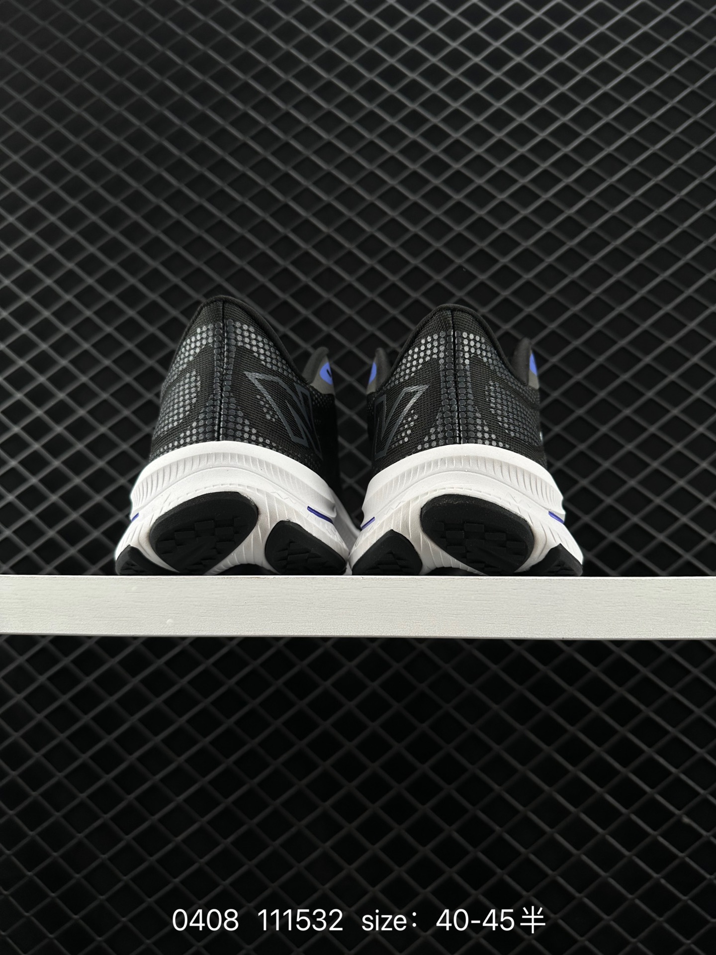 New Balance FuelCell Super Comp Trainer V2 NBV2